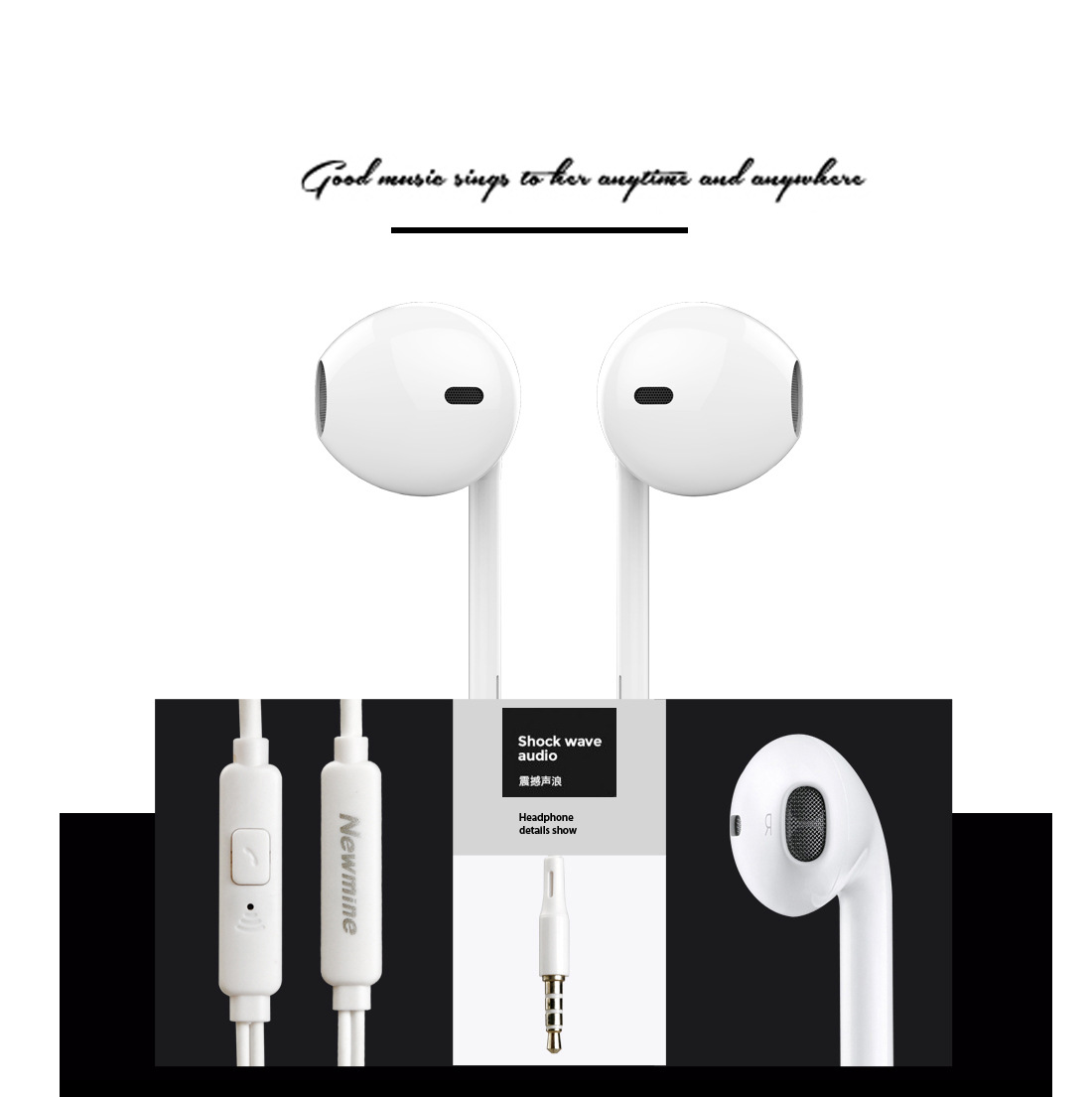 newmine纽曼 x07线控耳机 半入耳 苹果安卓华为适用