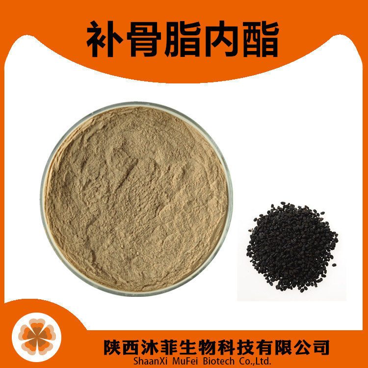 补骨脂内酯10含量补骨脂提取物陕西沐菲补骨脂原料粉