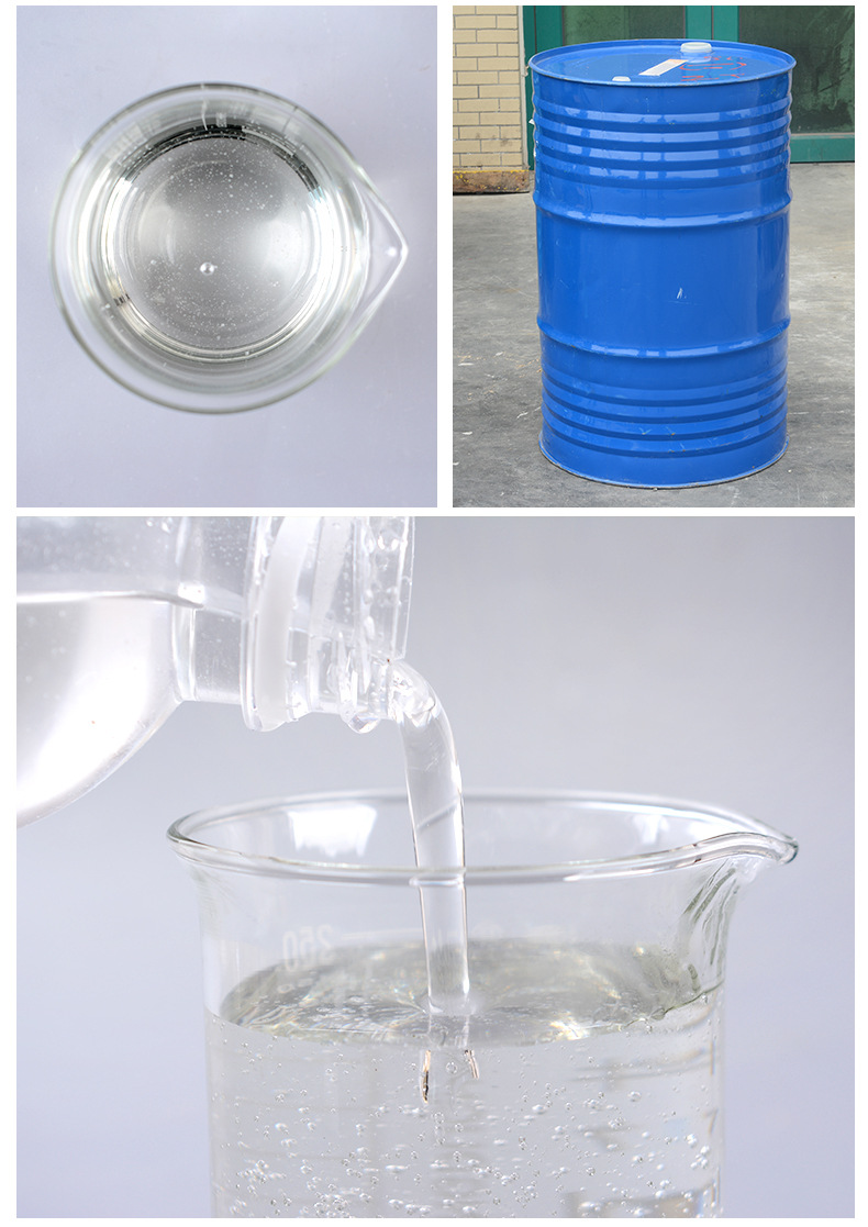 航然aeo9脂肪醇聚氧乙烯醚洗涤原料表面活性剂200kg桶aeo9