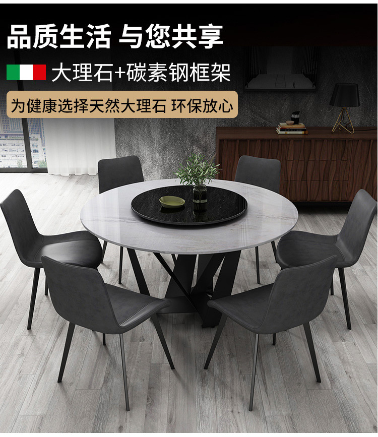 大理石圆形餐桌现代简约家用意式小户型饭桌 北欧旋转圆桌带转盘