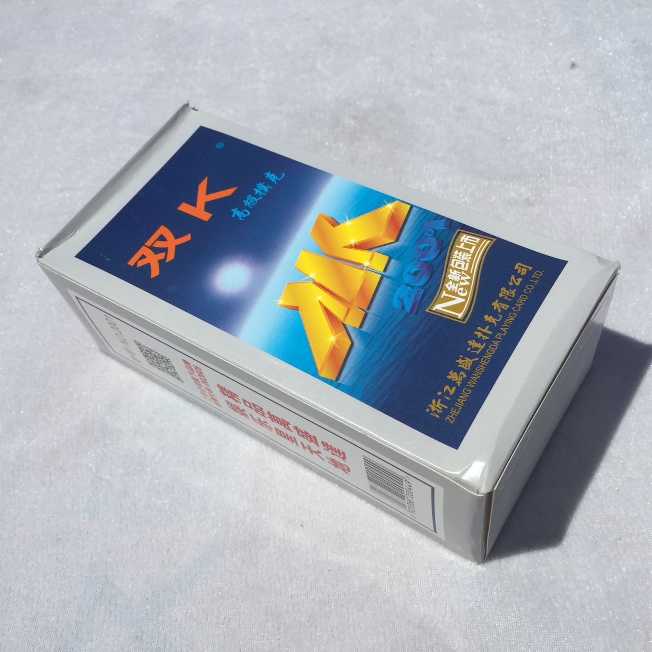 扑克牌10副万盛达双k加厚加硬棋牌室超市茶楼酒店扑克牌