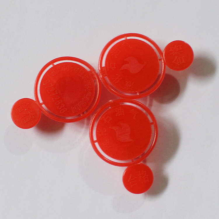 封口塞 液化气钢瓶封口塞 角阀塞液化气钢瓶封口塞瓶塞 批发定制