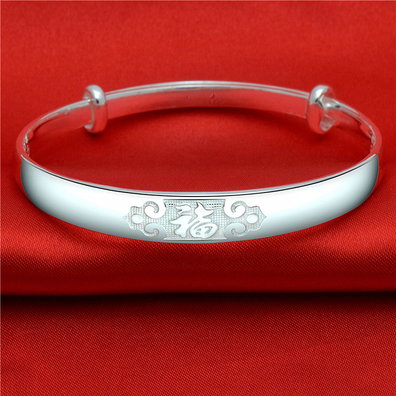 福字当头光面足银9999手镯如意福亮面银手镯推拉经典简约纯银镯子