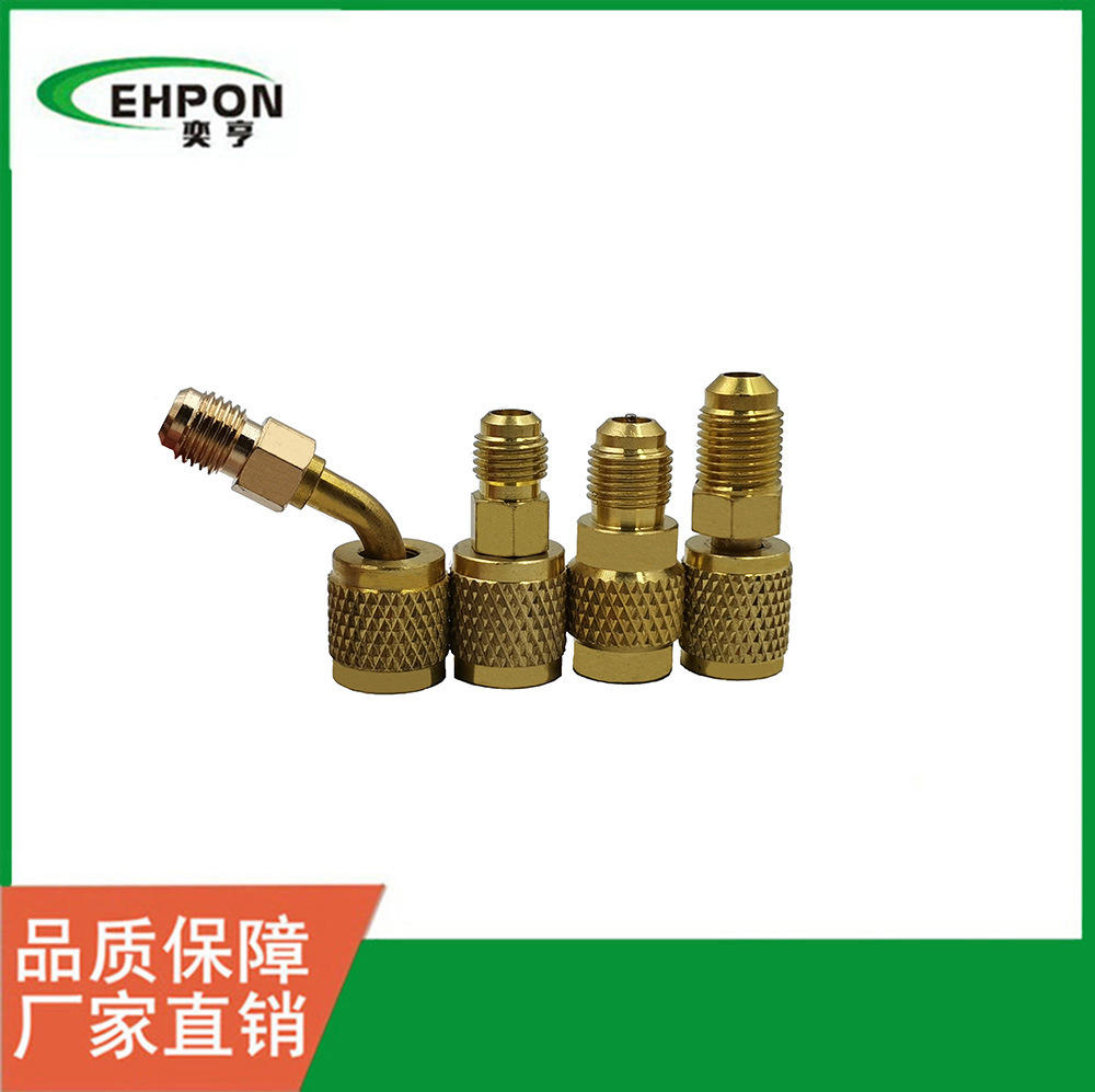 空调r410转接头 r22转接410加氟接头黄铜