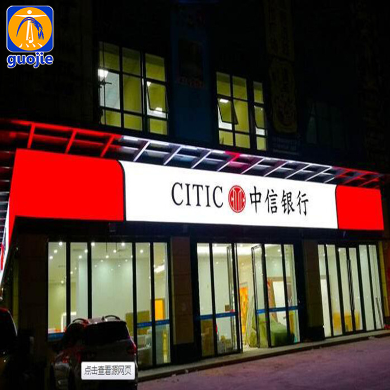 厂家定制uv双面超透玻璃贴双喷刀刮布拉布门头双喷网格条幅