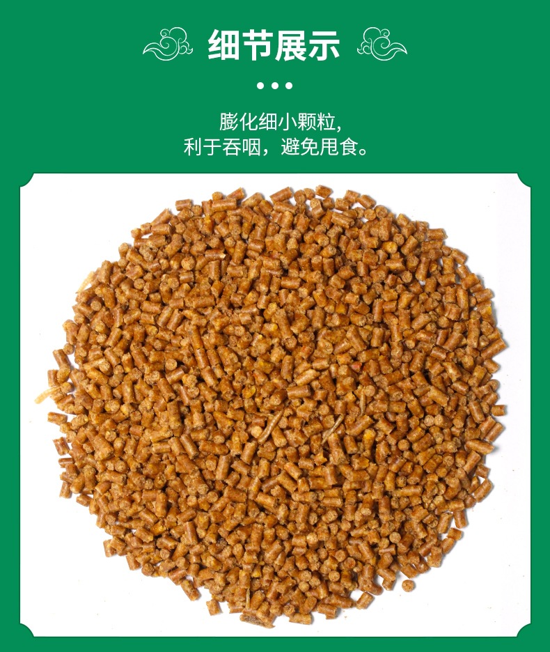 淘气宝贝精品画眉八哥鹩哥鸟食饲料百灵鸟食鸟粮宠物壮膘提性包邮