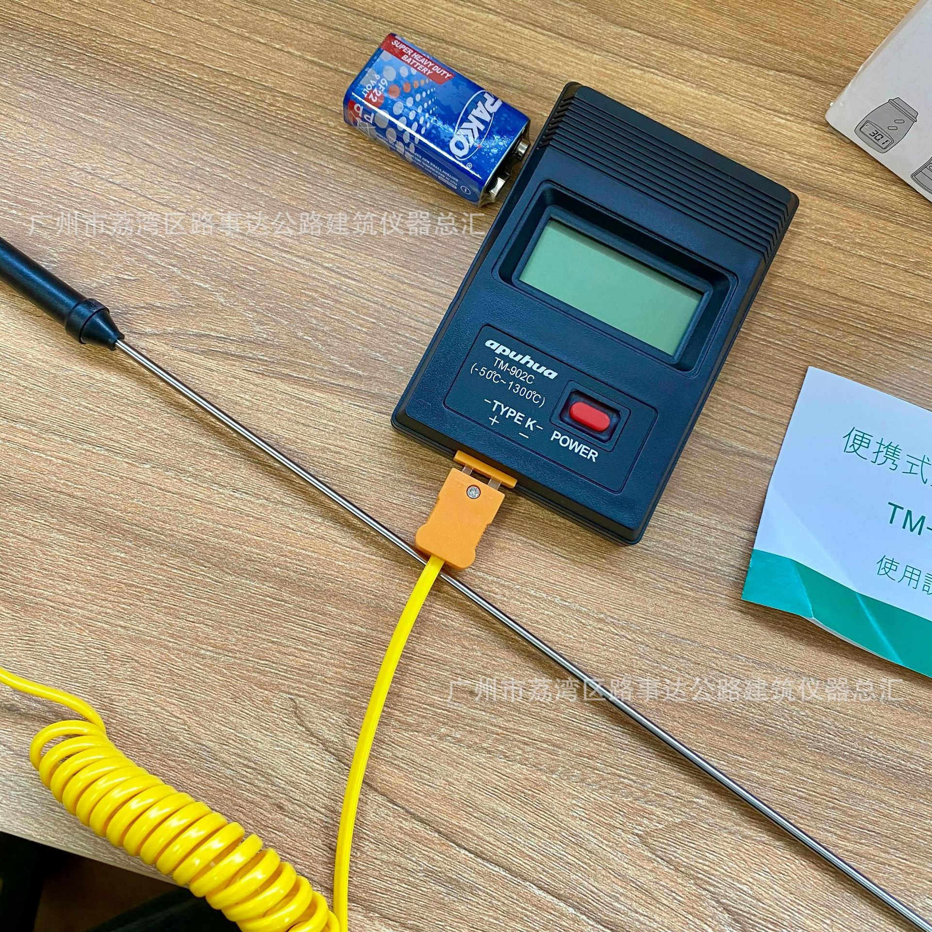 便携式数字温度计tm-902c带30cm探头-阿里巴巴