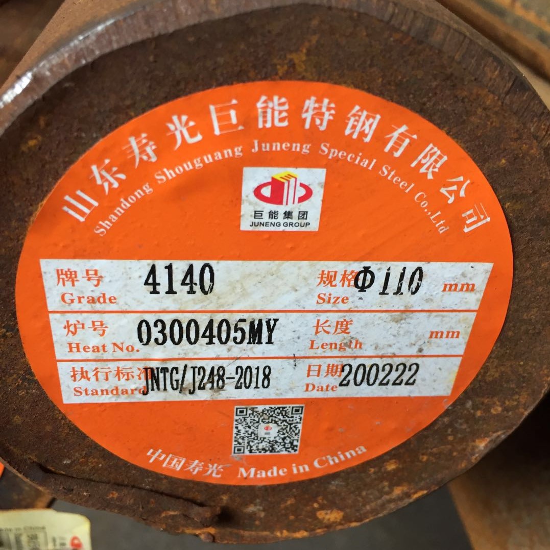 方式简介:合金结构钢:4140执行标准: astm a29/a29m-04特性:4140钢材