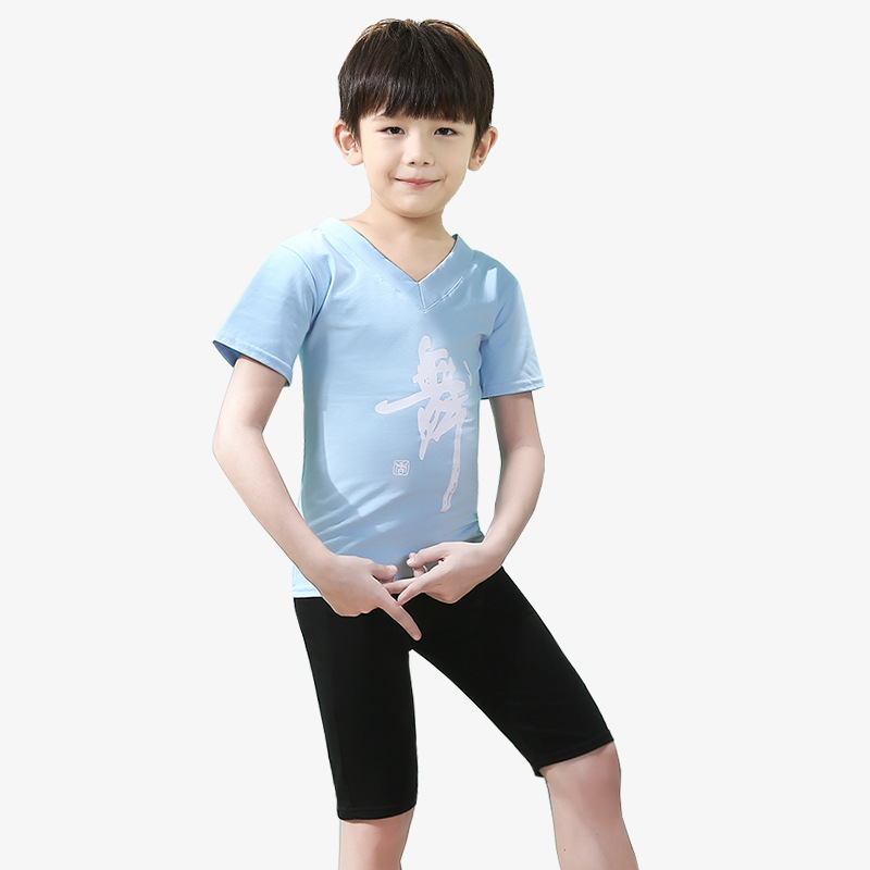 男童舞蹈服套装夏季男孩拉丁舞服装短袖儿童练功服中国舞表演服