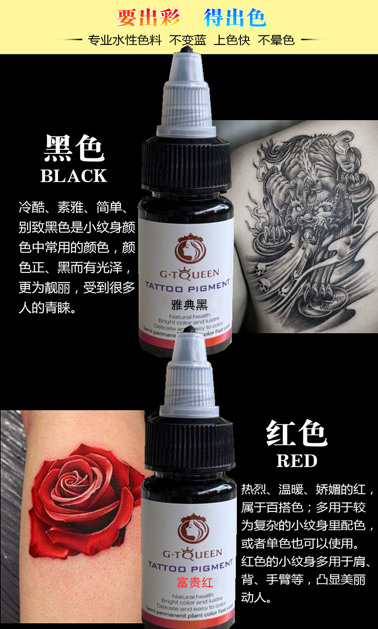 商品描述颜色分类gt小纹身色料套盒是否进口否品牌gt美妆工具分类其它