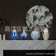 景德镇陶瓷器窑变花瓶摆件中式现代家居客厅插花酒柜博古架装饰品