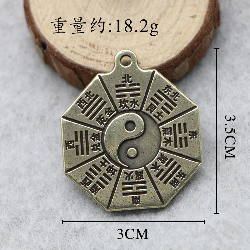 Pure Copper Double-Sided Tai Chi Bagua Pendant Small Pendant for Safety Brass Car Key Ring Pendants Accessories Wholesale