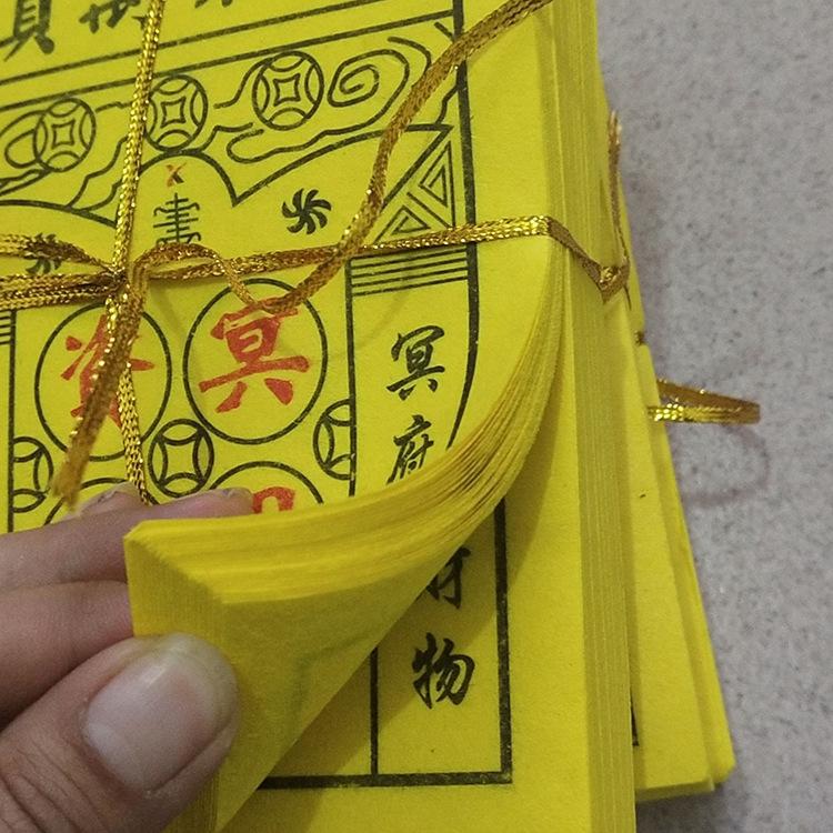 竹浆纸钱垛万贯烧纸祭祀拜神五七清明纸钱冥币黄表纸上坟用品黄纸
