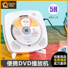 便携式CD机复读机充电蓝牙cd播放机器随身听学生英语可家用光盘机