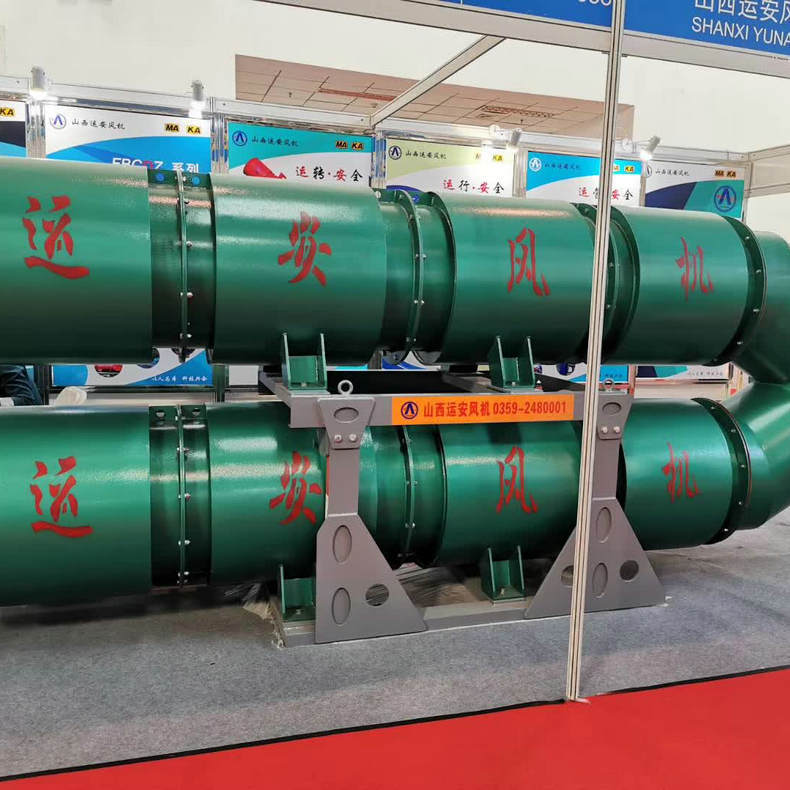 矿用局部通风机煤矿用风机低噪音局部通风机矿井风机矿用风机