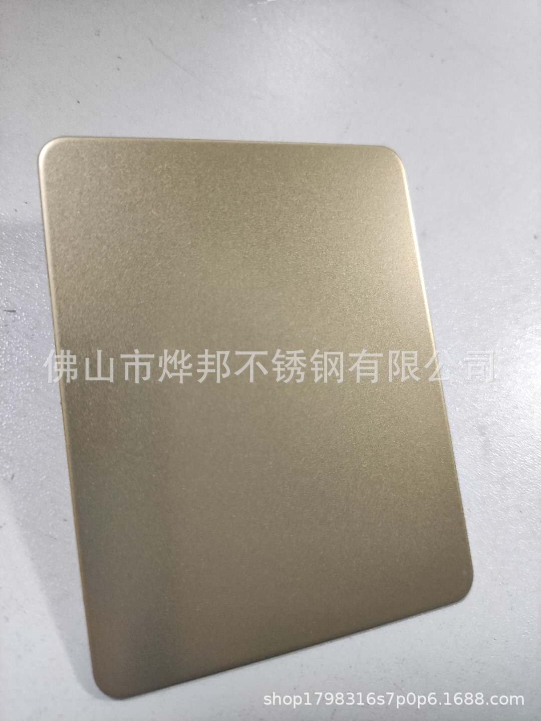 不锈钢香槟金喷砂拉丝抗指纹镜面不锈钢彩色任意板201304装饰板