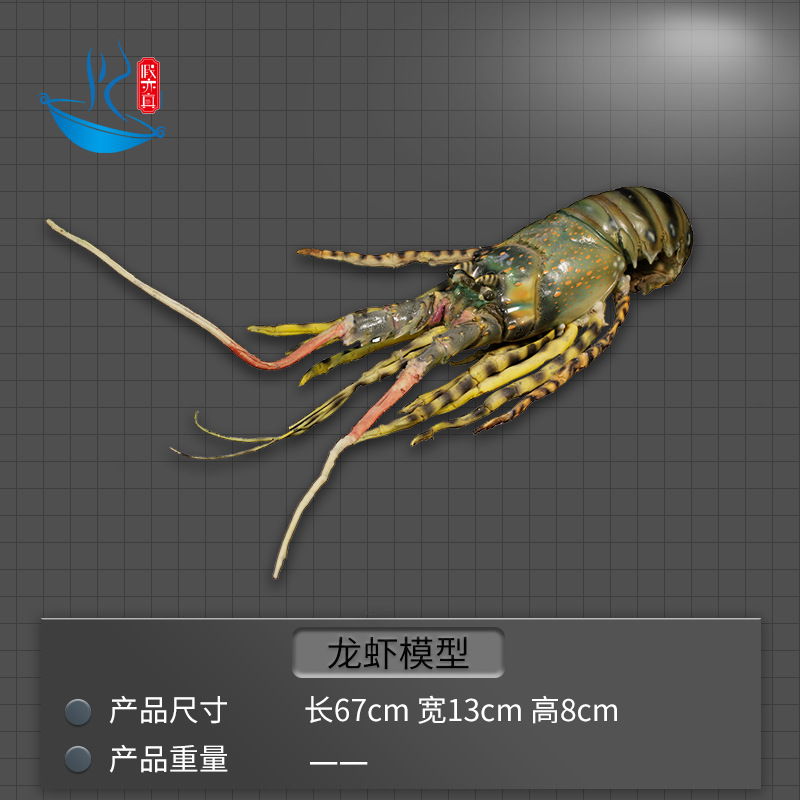 定制3d仿真pvc食品模型澳洲大龙虾对虾樱桃虾水晶对虾模具-阿里巴巴