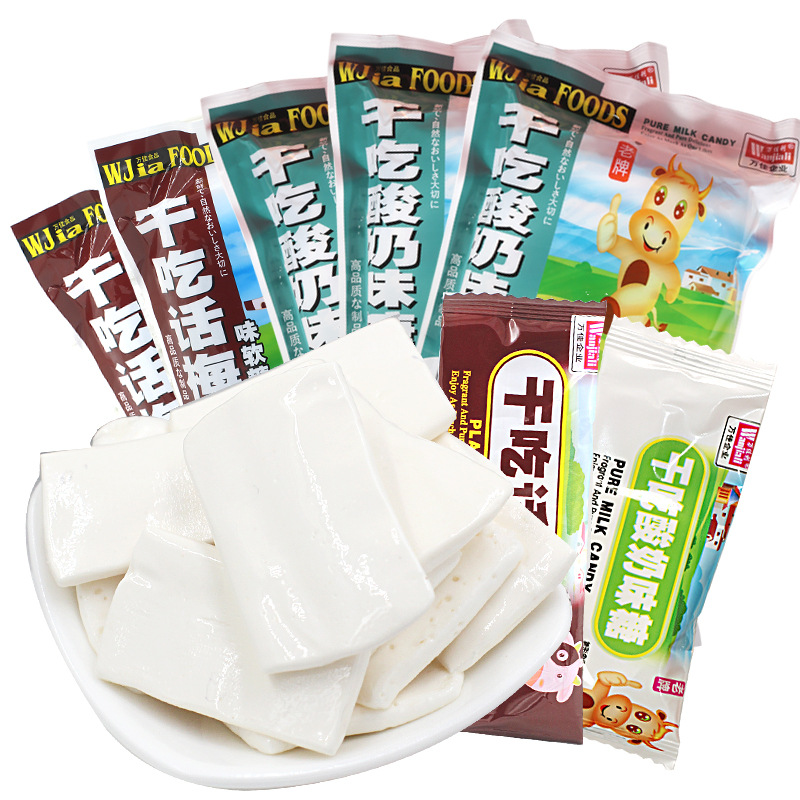 六一儿童节万佳纳川干吃酸奶味糖180g 80后怀旧休闲零食 酸奶味糖