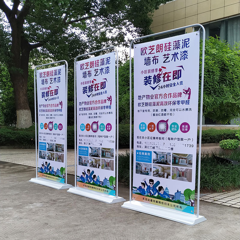 门型展架80x180 广告展示架 落地门型展架画面门型展架易拉宝批发