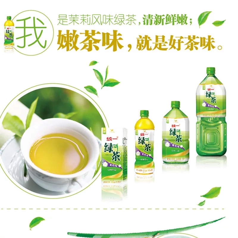 配料表见包装,标签处产品认证否储存条件常温包装规格统一绿茶500ml*