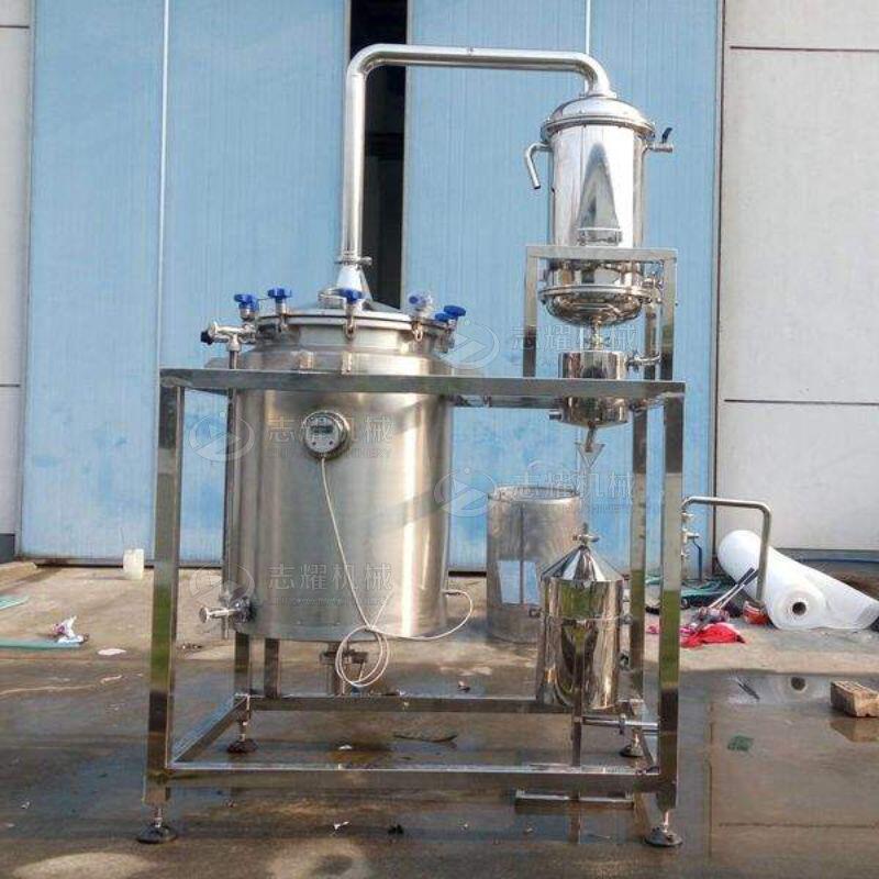 小型实验室移动式樟树精油萃取设备 家用香樟植物精油提取罐