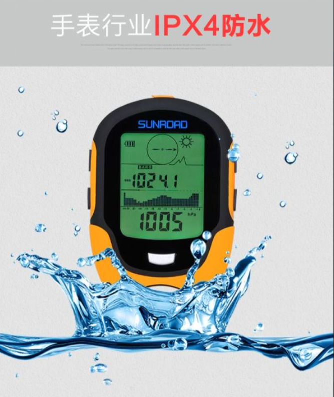 海拔高度测量仪