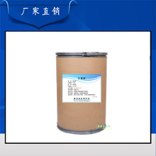 现货供应 红藻胶食品级增稠剂红藻胶 稳定性胶凝剂厂家价格