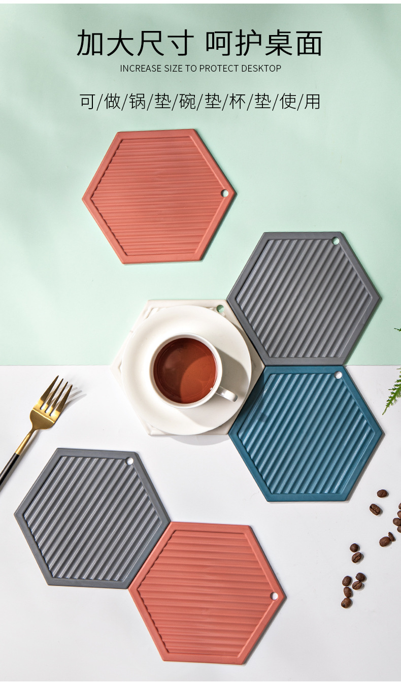 亿美耐高温隔热垫 tpr杯垫桌面防滑垫锅垫餐垫厨房几何硅胶软垫