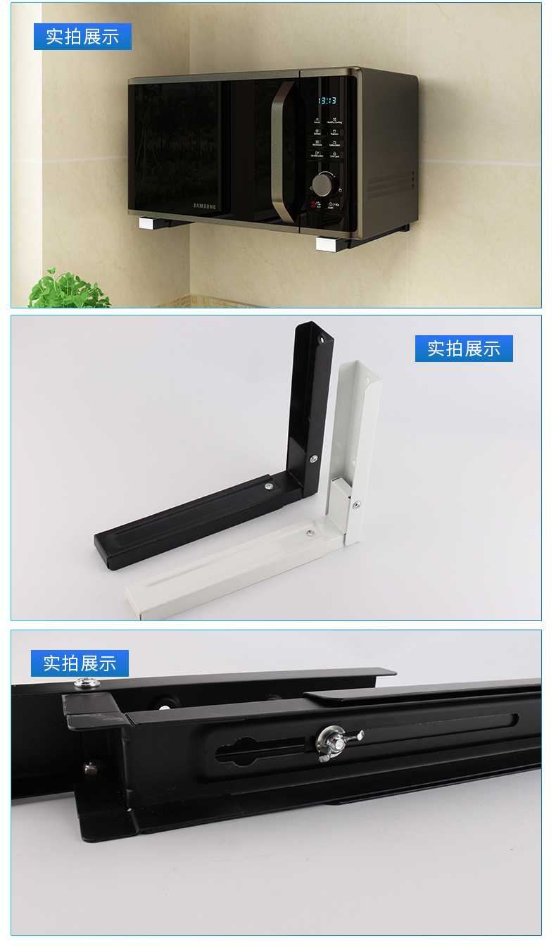微波炉支架伸缩可调节支撑架 折叠三角架 支架 隔板架 电脑架收缩