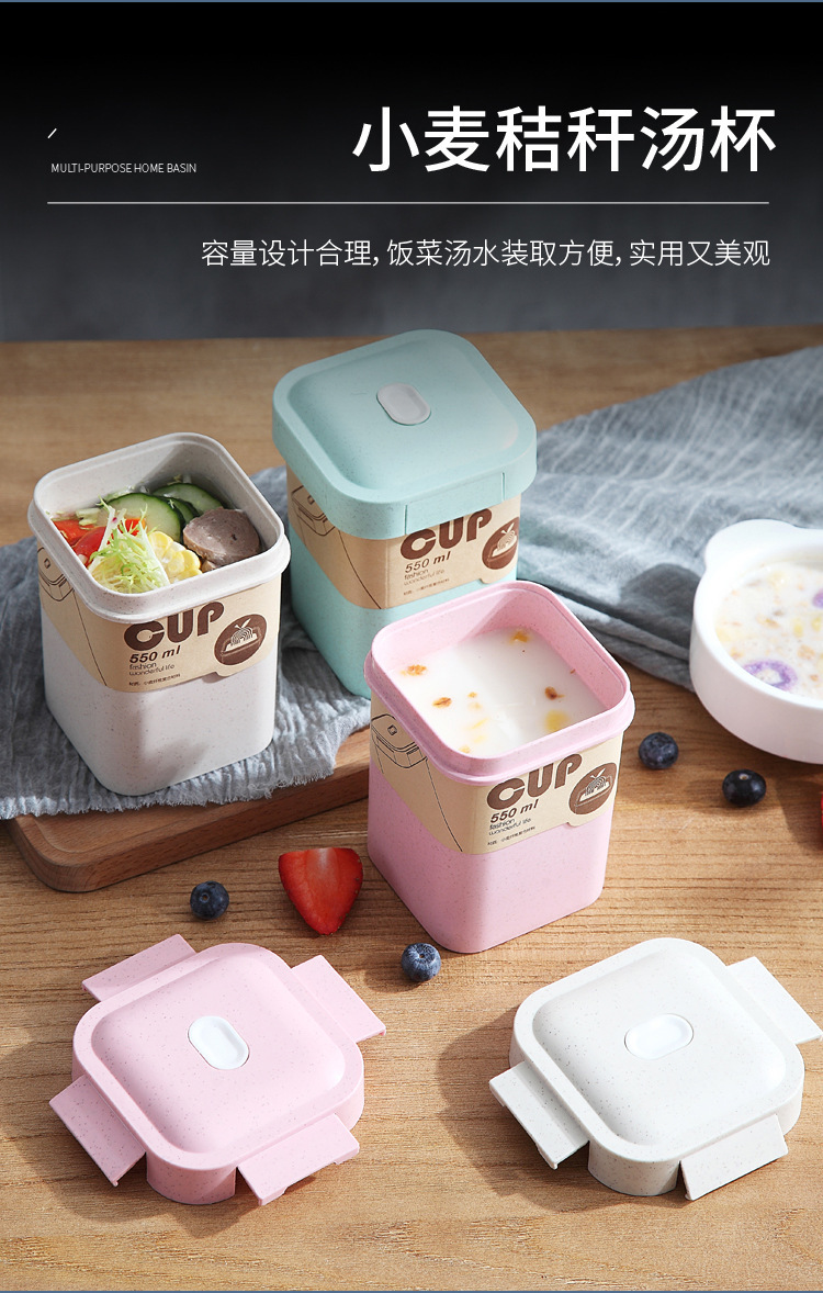 创意麦秸秆牛奶杯便携早餐喝粥汤杯麦料杯办公可微波炉水杯