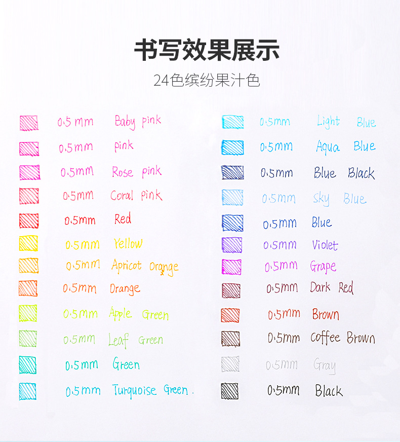 pilot百乐juice果汁笔36色啫喱笔中性笔彩色笔0.5按动水性手帐笔