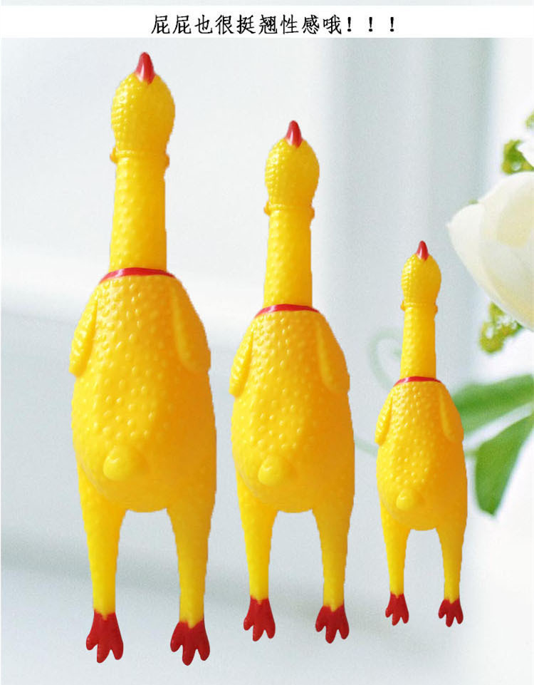 【尖叫鸡】整人恶搞玩具惨叫尖叫鸡 创意整蛊发泄解压玩具怪叫鸡