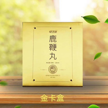 参茸鹿鞭丸牡蛎驴鞭片膏正品官方男用肽非玛咖鹿血人参鹿茸干整根