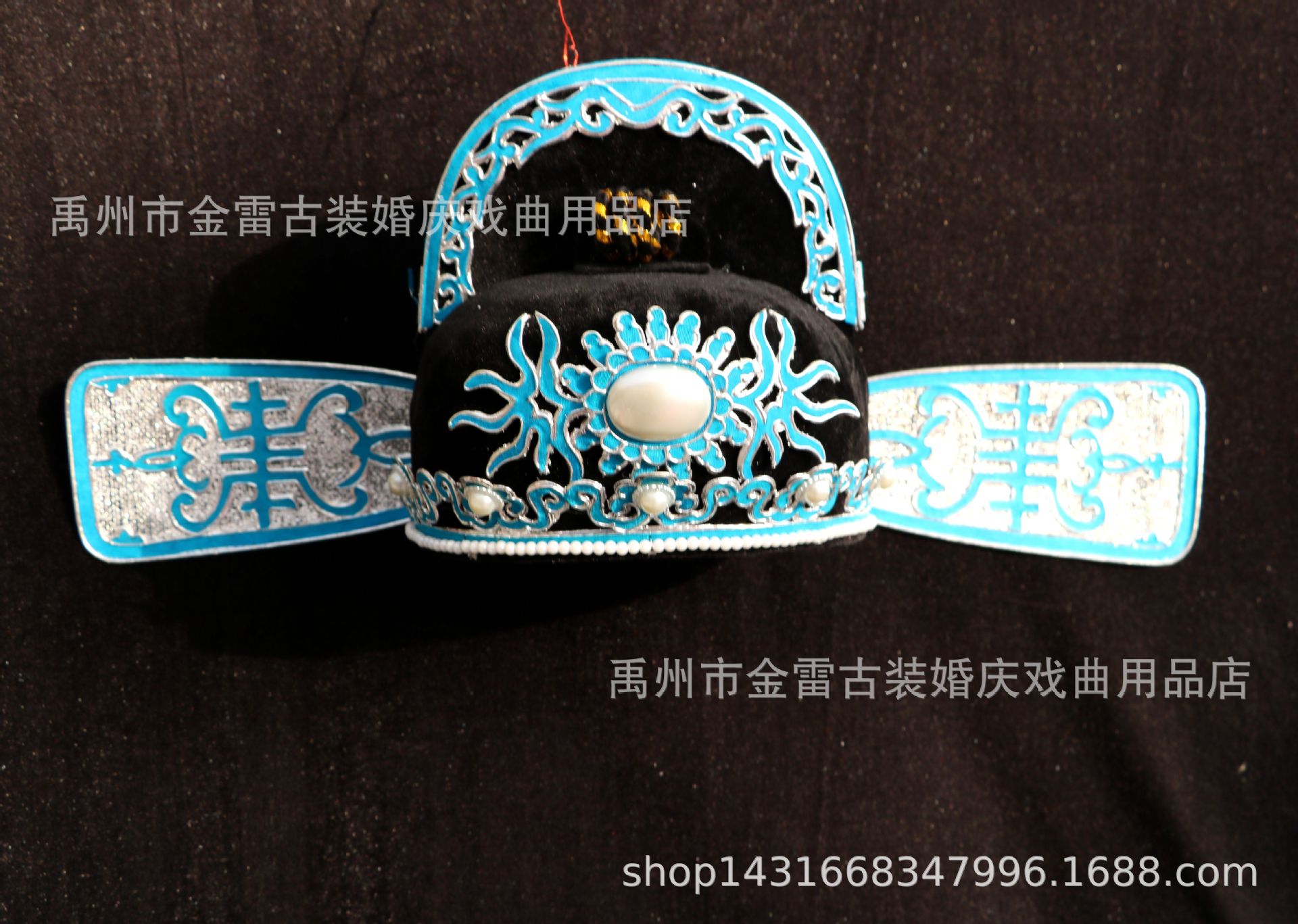 改良乌纱帽 状元纱京剧戏曲手工状元帽 县官帽 豫剧帽子头饰