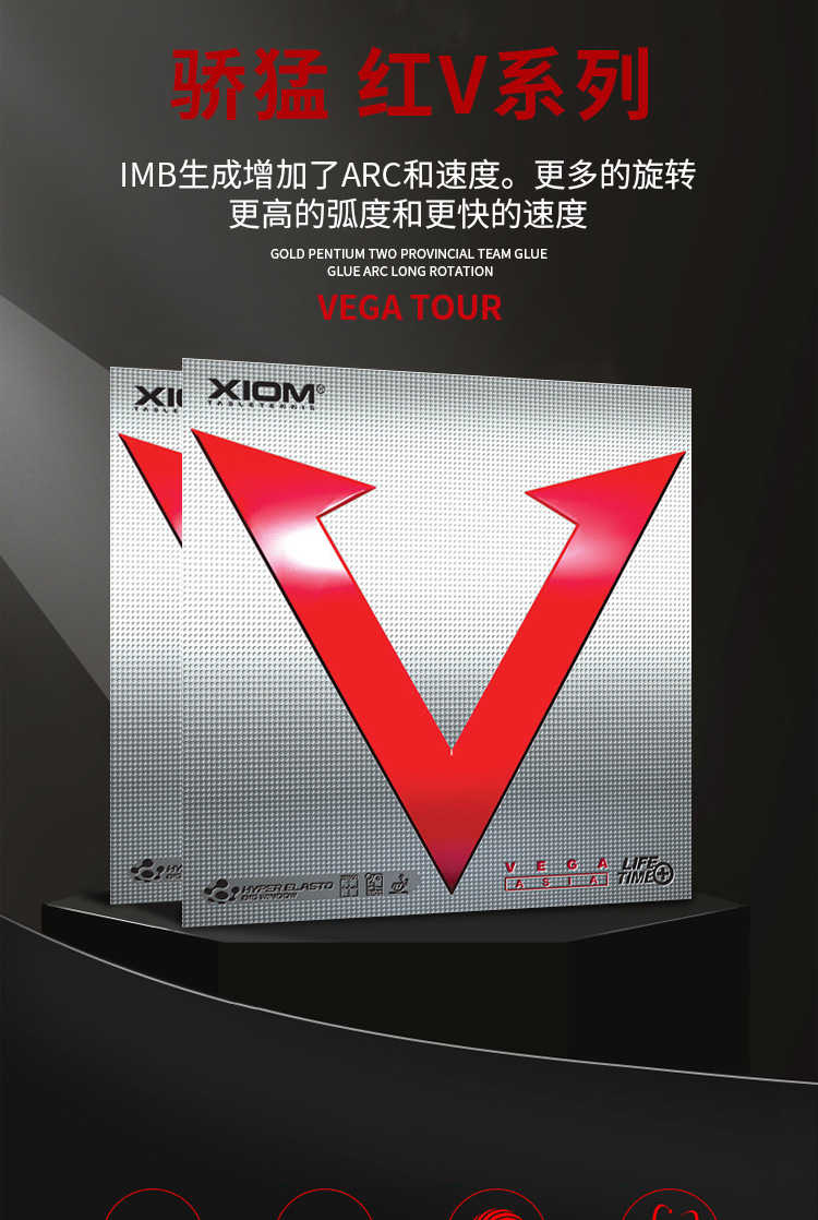 骄猛红v规格张商品属性商品属性商品描述价格说明订购说明买家评价(0)