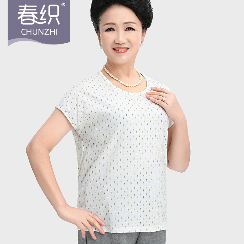 春织中老年人妈妈纯棉短袖t恤全棉老人汗衫大码上衣圆领连肩袖