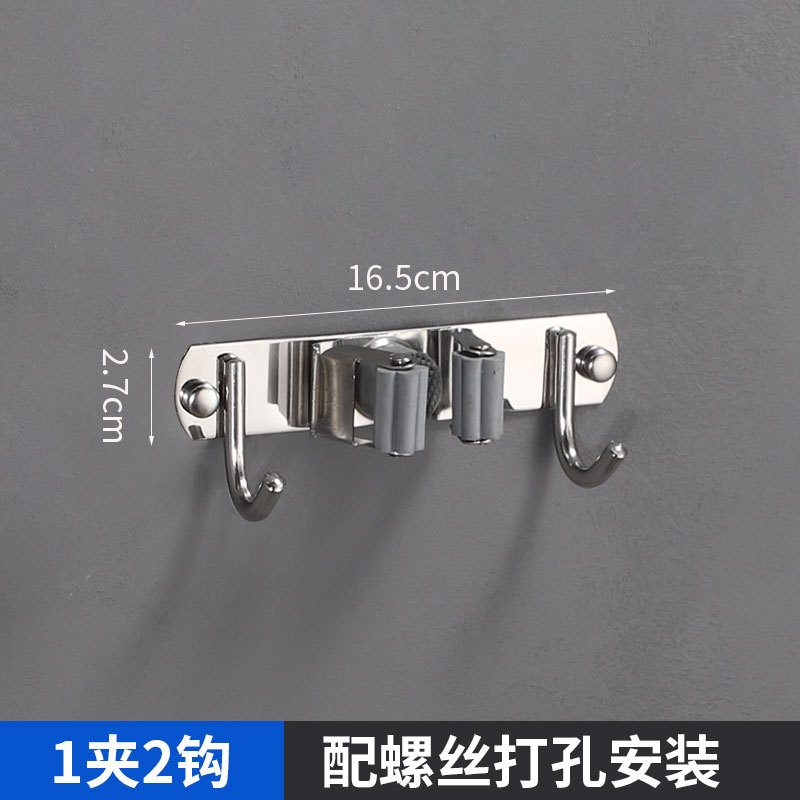 304 Stainless Steel Mop Clip Punch-Free Mop Broom Hook Bathroom Hook Mop Rack Wall