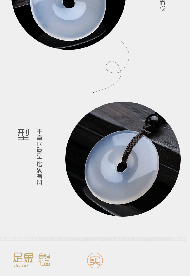 天然玉髓平安扣吊坠 汉服古风玉石男女款挂件活动会销礼品定制