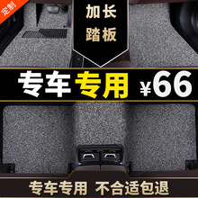 适用于启辰d50脚垫t60新d60东风启辰r30 r50x地毯t90 r50丝圈装饰