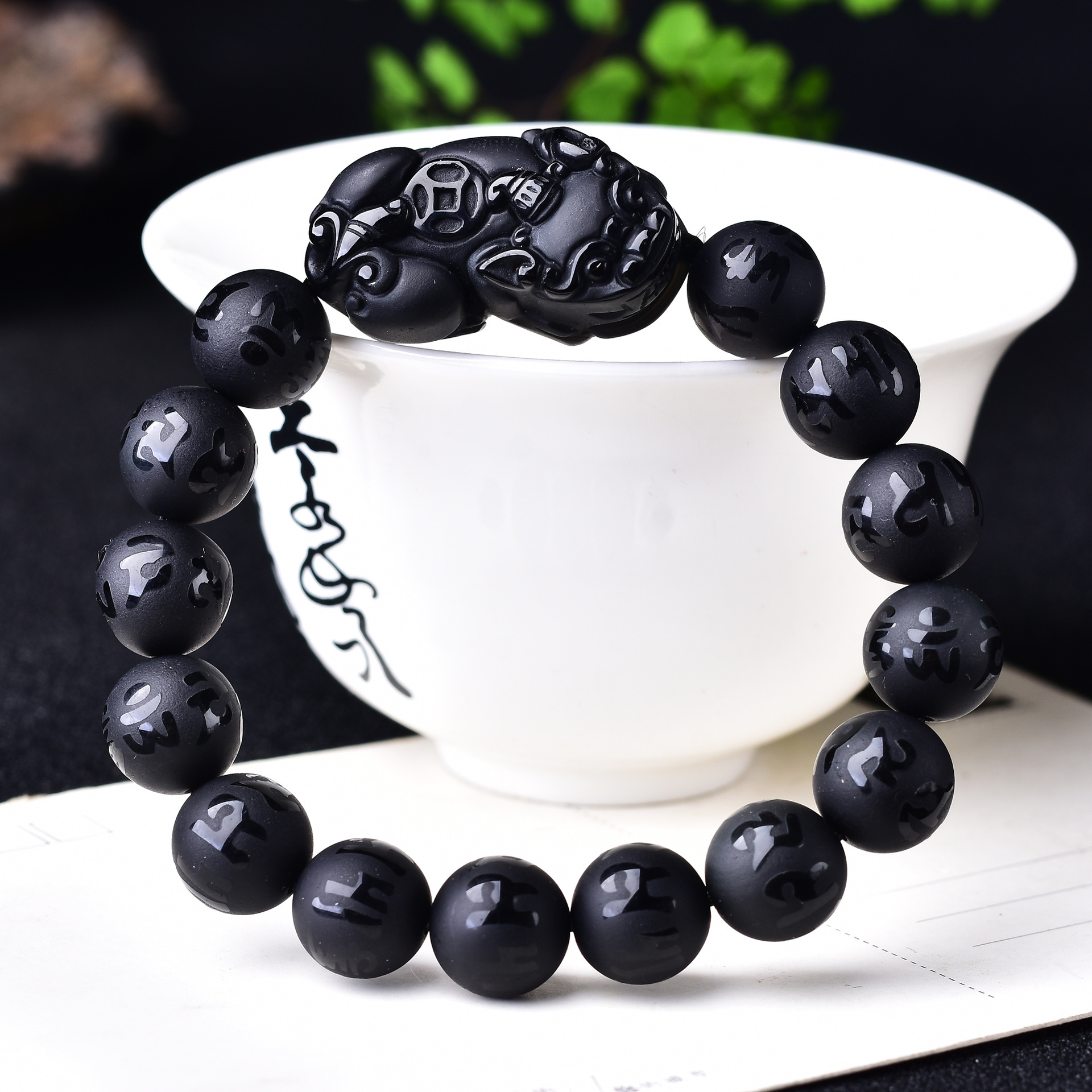水晶手链天然黑曜石磨砂六字真言貔貅手链黑曜石一钱貔貅转运手绳