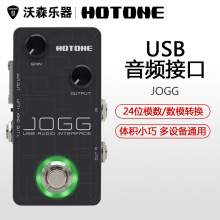 沃森 乐器 Hotone Jogg USB吉他录音声卡 DI 音频接口 软效果器