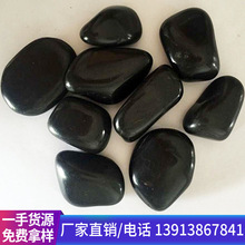 南京雨花石精品抛光天然黑色鹅卵石铺道路园林景观造景精品黑石子
