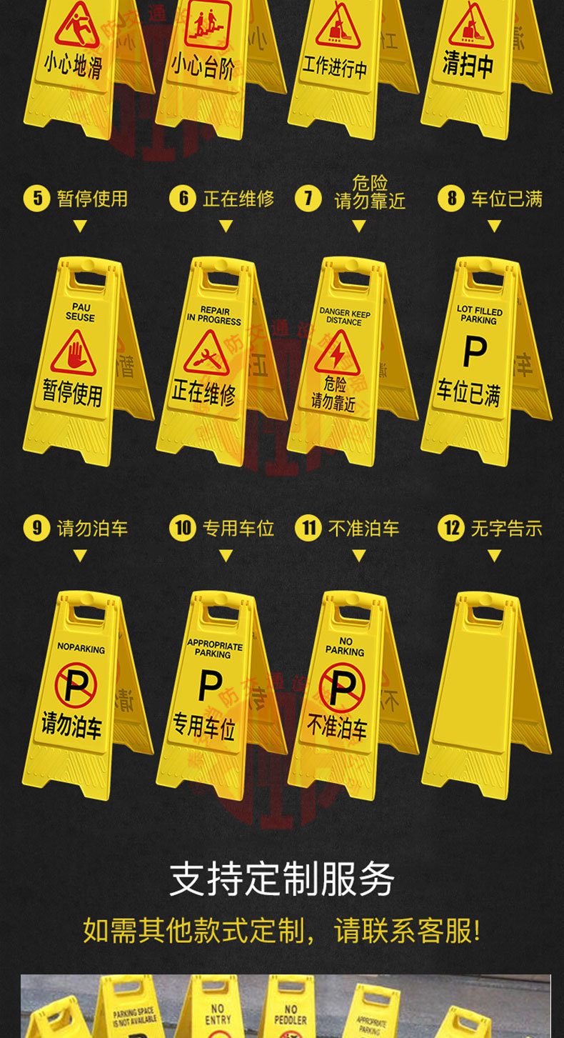a字警示告示牌地滑交通保养防滑立牌清扫滑倒指示人字户外当心标