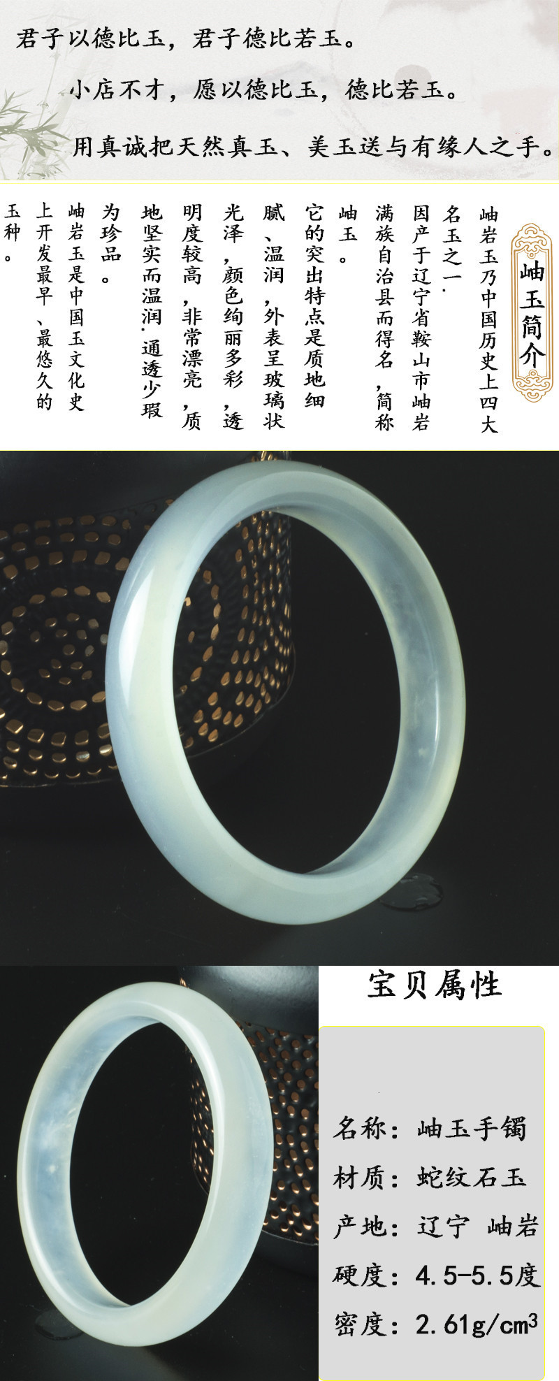 岫玉手镯女秀玉辽宁岫岩玉冰种古风釉玉贵妃玉镯网红冰透手镯