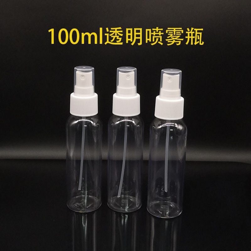现货100ml喷雾瓶pet透明塑料瓶化妆水喷瓶酒精消毒液喷瓶小喷壶