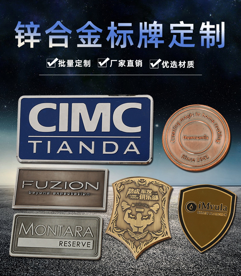 金属铭牌定制锌合金电镀铝牌电镀古铜色铁牌门窗业家具标牌定做