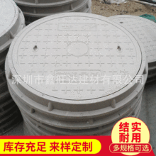 厂家供应树脂复合各种规格圆形井盖，水沟盖板，水篦子质量保障。