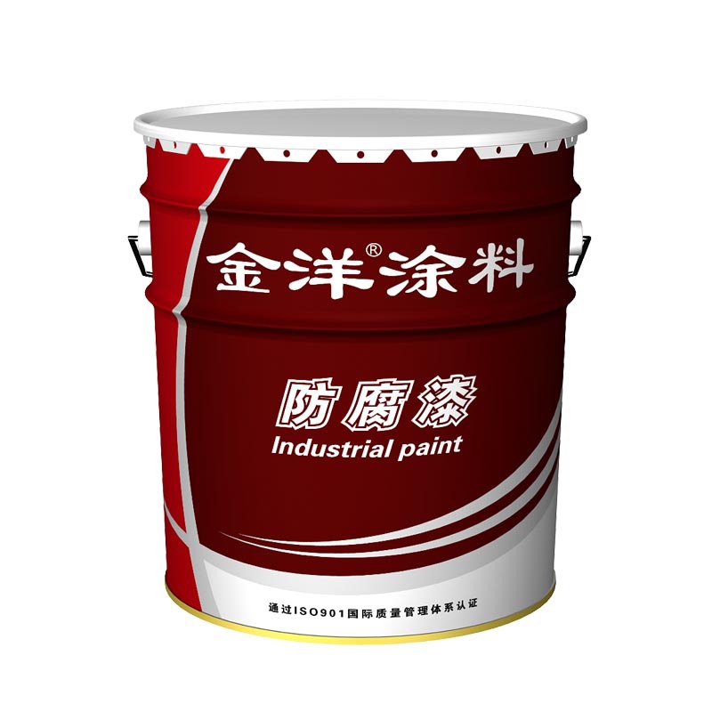金洋涂漆 环氧酯铁红底漆 环氧酯锌黄镀锌板用底漆 211种颜色可选