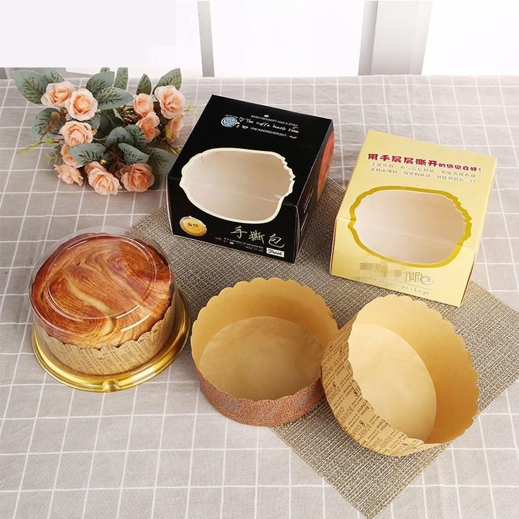 面包纸托礼品烘焙圆形面包托6寸5寸小方杯托纸杯商铺北海道蛋糕托