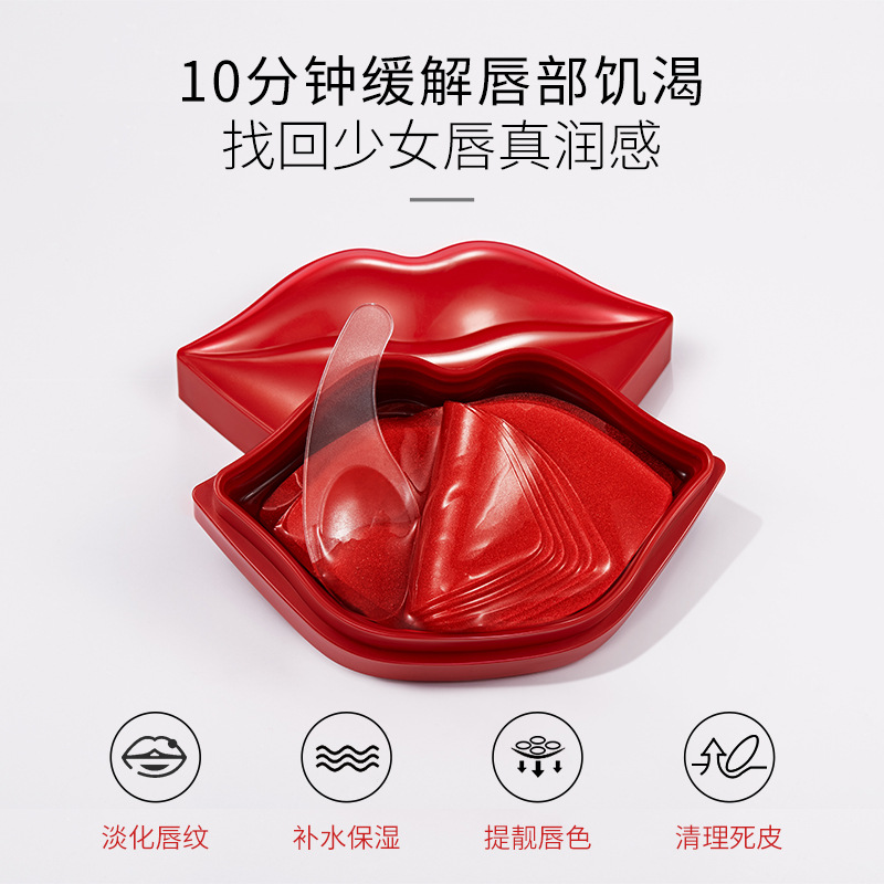 Zozu Cherry Sleep Lip Balm Moisturizing and Anti-Chapping Fade Lip Lines Lip Care Autumn and Winter Skin Care Lip Sleeping Mask